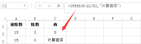 NOT案例